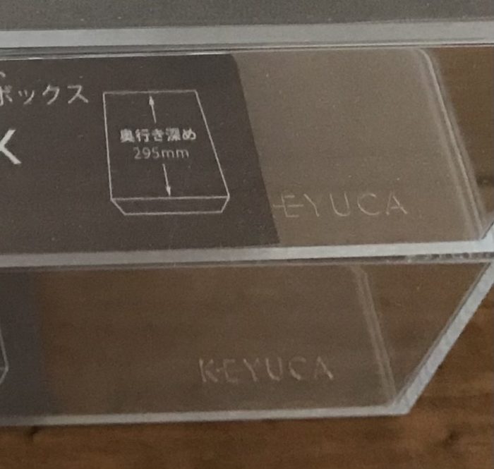 ケユカ　クリアボックス